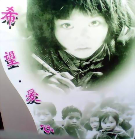 东航云南客舱部开展“献爱心、富民行”活动