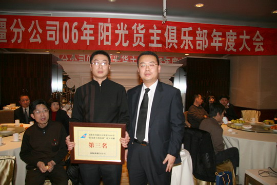 南航新疆召开2006年“阳光货主俱乐部”年会