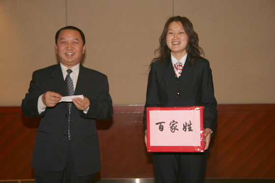 南航新疆召开2006年“阳光货主俱乐部”年会