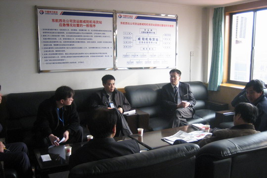 东航西北分公司货运部年底安全检查重在细节