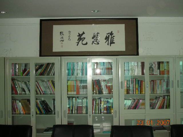 东航云南分公司客舱部成立“雅慧苑”图书室