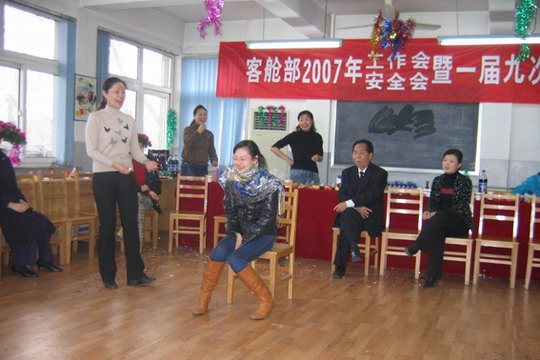 东航山西分公司客舱部举行“贺新春”联欢会