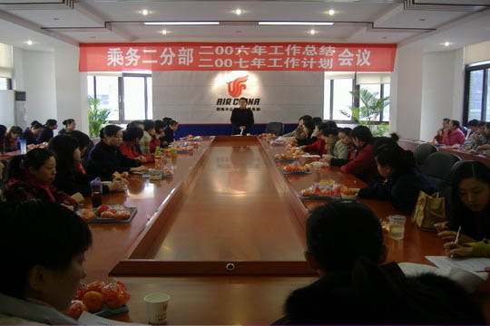 国航西南客舱部乘务二分部开展新春团拜活动