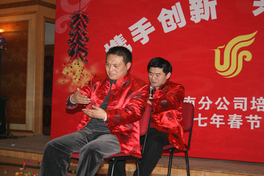 国航西南分公司培训部欢歌笑语喜迎猪年到来