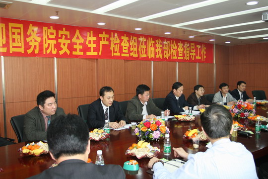 国务院安全检查组到南航广州飞行部检查工作