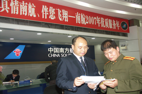 南航广州中心售票处　五十秒开一张国际机票