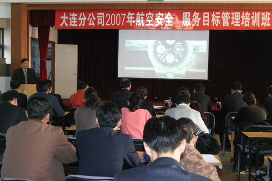 南航大连分公司举办安全培训　老总亲自授课