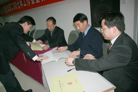 国航西南培训部召开2007年工作会暨职工大会