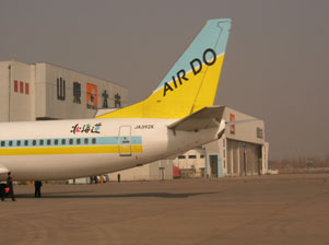 STAECO承接首架日本北海道国际航空飞机高检
