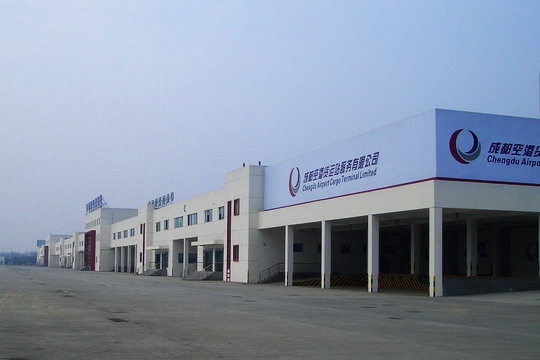 成都空港货运站运营第一天生产保障秩序井然