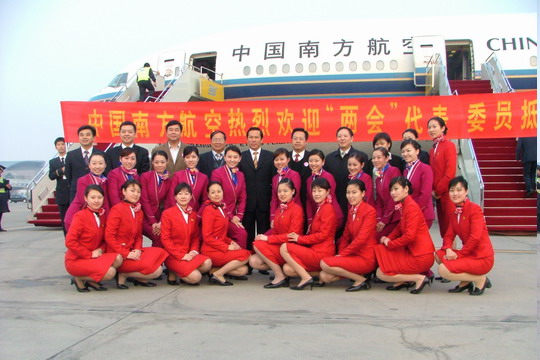 北京南航地面服务公司精心保障“两会”任务