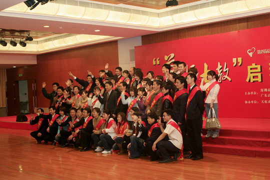 与社会共同进步——深航助“募师支教”起飞