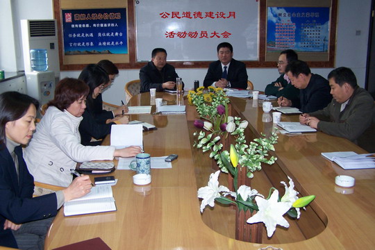 南航新疆培训中心启动公民道德建设月活动