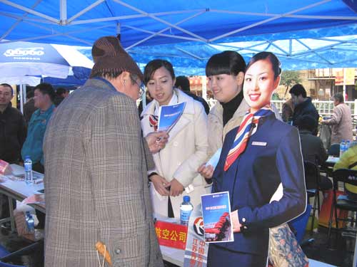 “三·一五”东航江苏公司现场“帮你维权”