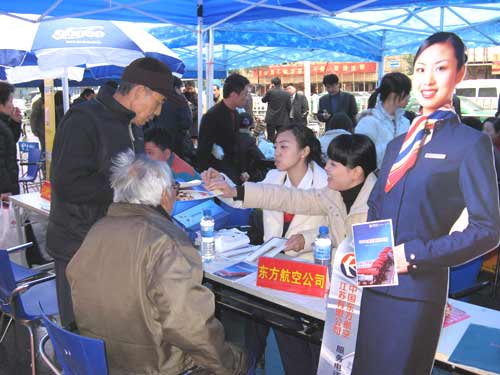 “三·一五”东航江苏公司现场“帮你维权”