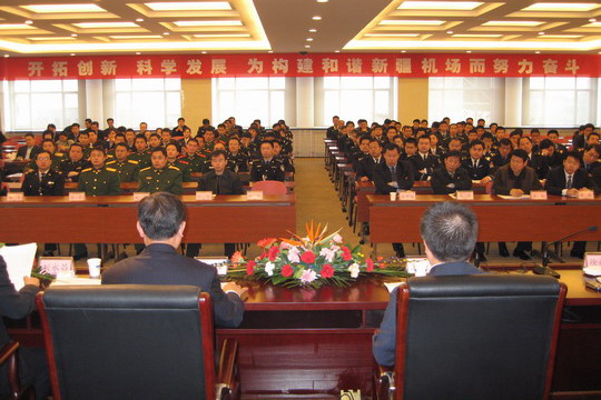 乌鲁木齐国际机场召开航空保安审计动员大会