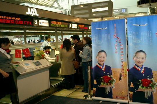东航东京办事处积极宣传陕西文化旅游周活动