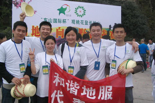 国航西南地服部参加定向越野挑战赛喜获亚军