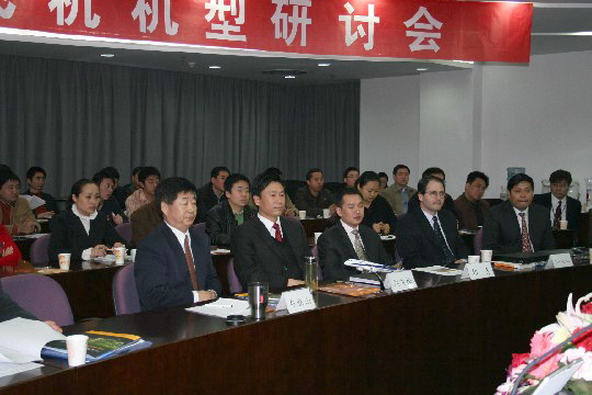 民航西北管理局召开支线飞机性能视频研讨会