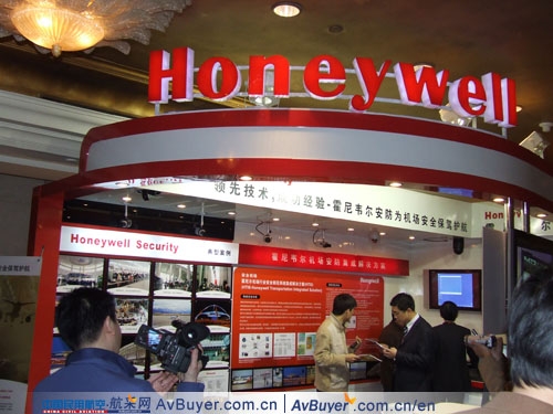 第二届机场峰会霍尼韦尔安防系统倍受瞩目