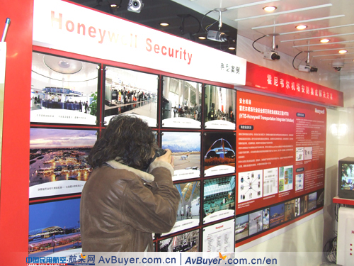 第二届机场峰会霍尼韦尔安防系统倍受瞩目