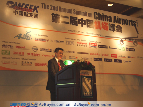 第二届机场峰会霍尼韦尔安防系统倍受瞩目