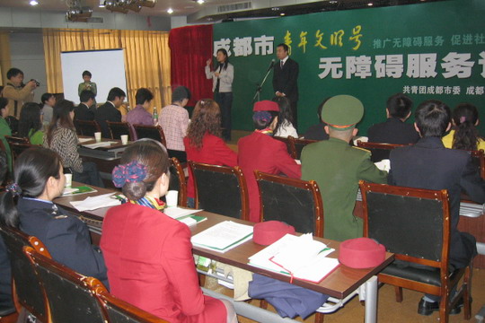 国航西南乘务人员参加成都市无障碍服务培训