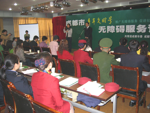 国航西南分公司5名乘务员参加无障碍服务培训