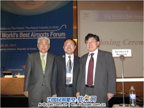 曹允春所长应邀赴韩参加世界最佳机场研讨会