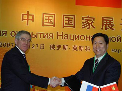 俄罗斯中国年中航油与俄石油达成战略合作意向