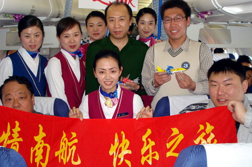 南航大连分公司开展“愚人节”机上特色活动