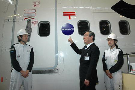 日航、匈航及皇家约旦航空加入“寰宇一家”