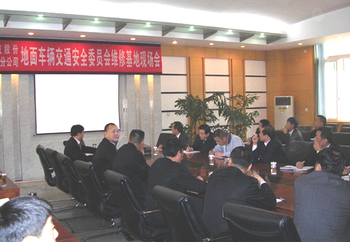 国航西南区交通安全现场会在成都维修基地召开