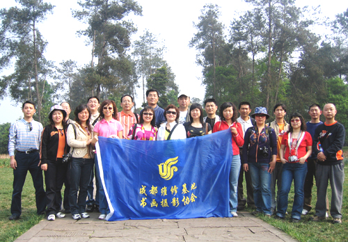 成都维修基地书画摄影协会开展春季采风活动
