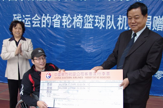 东航西北分公司向陕西省轮椅篮球队捐赠机票