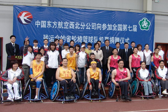东航西北分公司向陕西省轮椅篮球队捐赠机票
