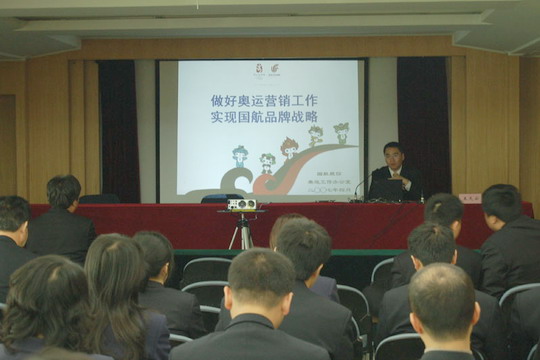 国航浙江分公司举办服务营销品牌推广培训班