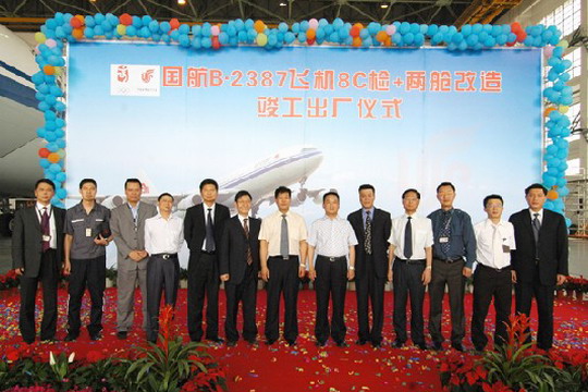 国航圆满完成第一次A340飞机8C检＋两舱改造