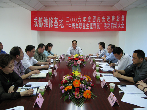 国航成都维修基地为员工点亮岗位成长指明灯