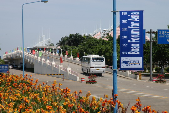 美兰机场周密部署精心保障博鳌亚洲论坛年会