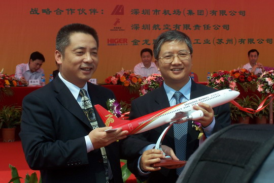 深圳航空公司携手深圳巴士集团展开全面合作