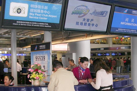 南航北京分公司在首都机场设立现场服务中心