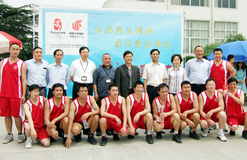 成都维修基地举行第三届“安全杯”篮球比赛