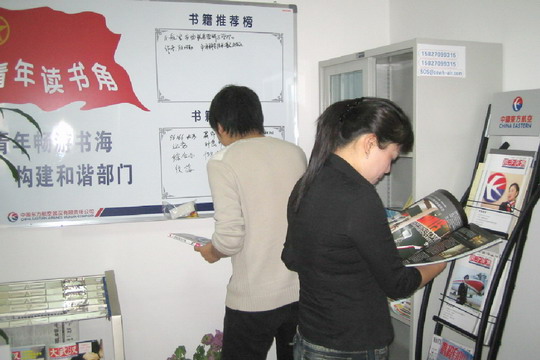 东航武汉分公司营销部开展畅游书海系列活动