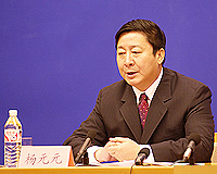 全国民航财务工作会议召开 杨元元出席并讲话