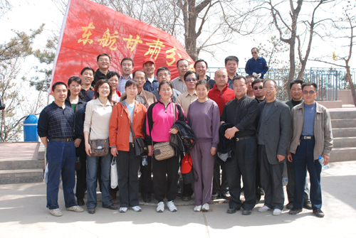 春天来了我们登山去 记东航甘肃公司登山活动