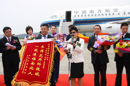 南航吉林分公司长春—绵阳—昆明航线3日开通