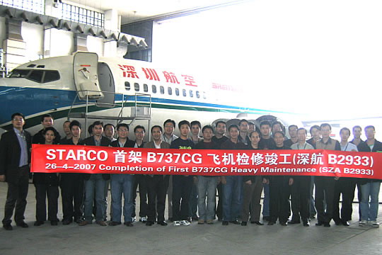 上海科技宇航顺利完成首架B737CG飞机检修