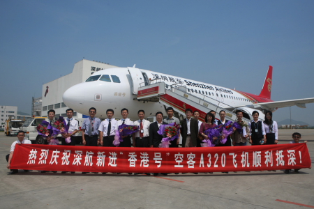 庆祝香港回归十周年 深航“香港号”飞抵深圳