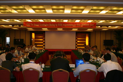 ICAO关于中国实施缩小垂直间隔协调会在京召开
